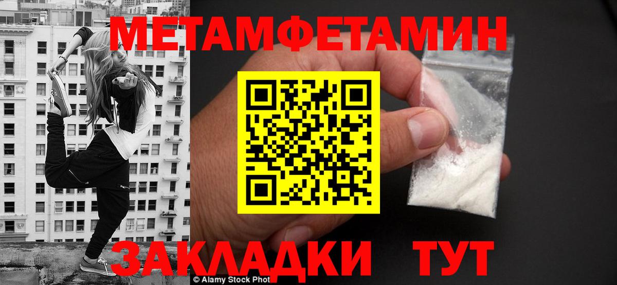 Александров  Amphetamine 97%  Амфетамин  Вход с VPN 