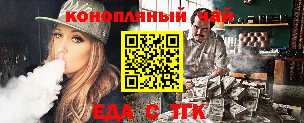 Cannafood марихуана  Вход с VPN  Александров 
