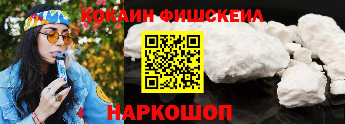 Cocaine Эквадор Александров