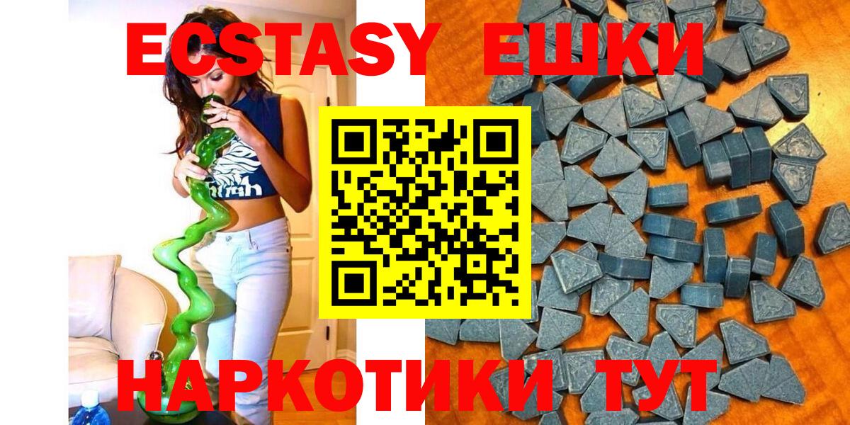 ЭКСТАЗИ TESLA  Вход с VPN  Ecstasy  Александров 