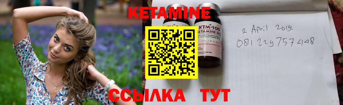 Кетамин VHQ  Вход с VPN  блэк спрут   Александров 