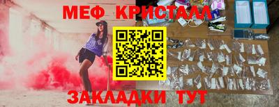 трава Нягань