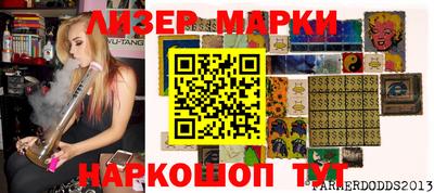 марки nbome Обь