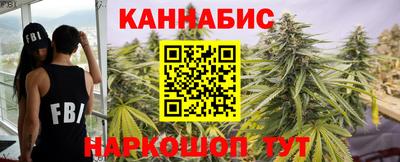 каннабис Обнинск