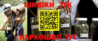 каннабис Обнинск
