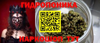 каннабис Обнинск