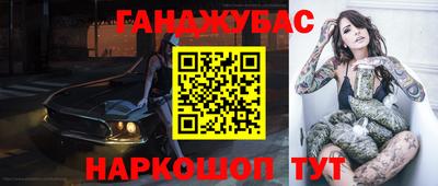 каннабис Обнинск