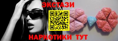 каннабис Обнинск