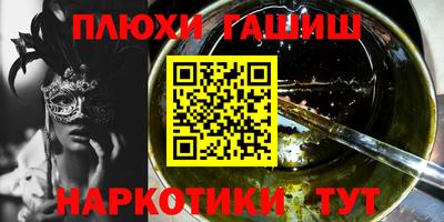 каннабис Обнинск