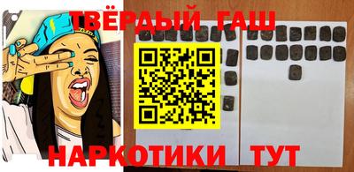 трава Нягань