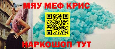 каннабис Обнинск