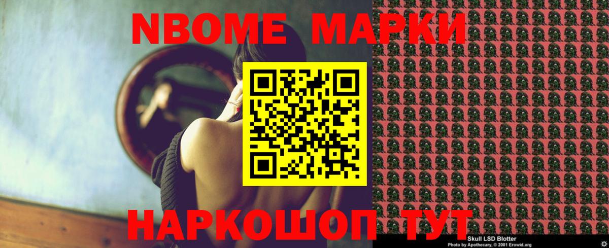 Александров  LSD-25 экстази ecstasy  Вход с VPN  LSD-25 экстази кислота 