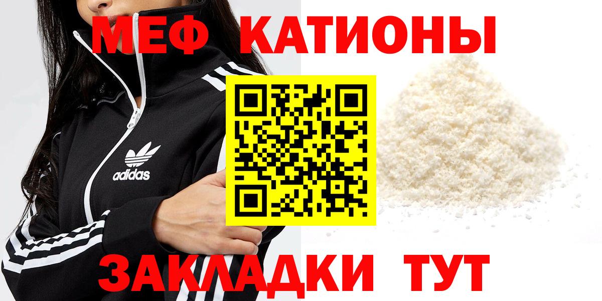 МЕФ  Вход с VPN  МЯУ-МЯУ  Александров  МЕФ 4 MMC 