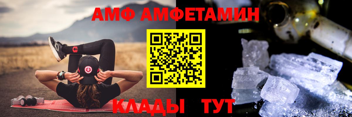 МЕТАМФЕТАМИН витя Александров