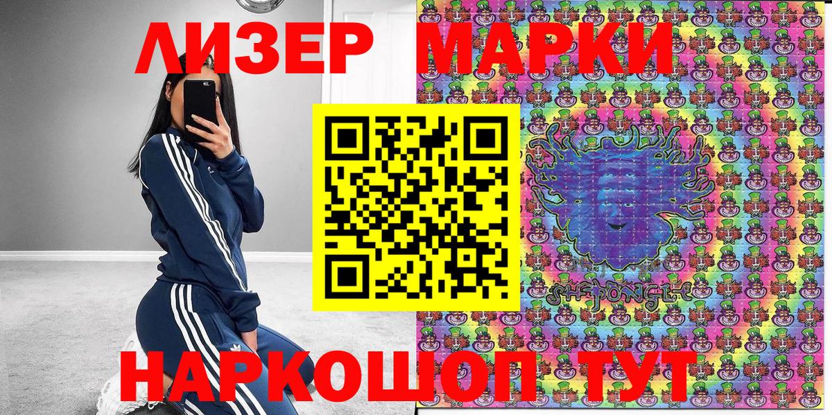сколько стоит  Вход с VPN  Марки N-bome 1,8мг  Александров  Марки N-bome 1,8мг 