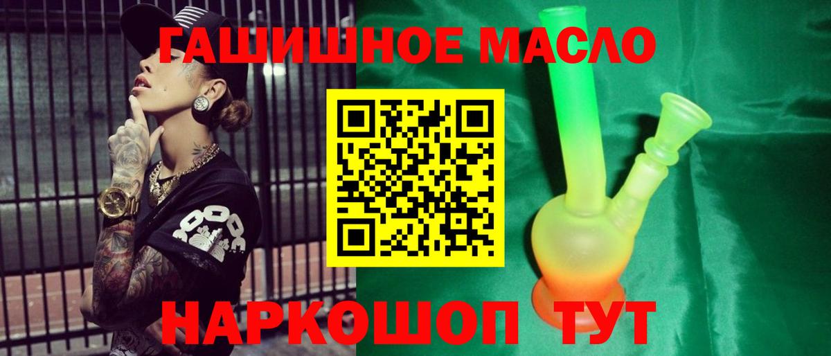 ТГК вейп Александров