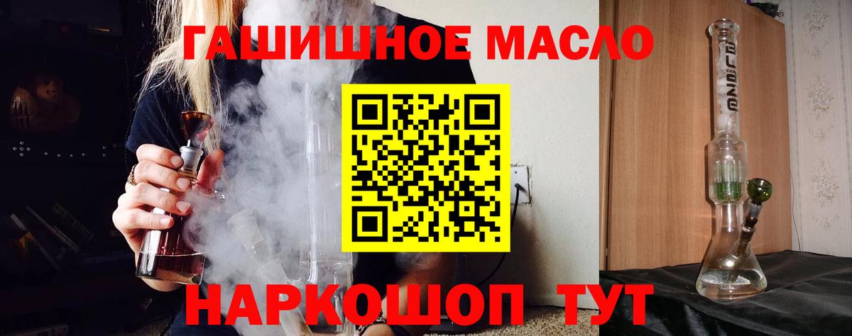 ТГК Wax  Вход с VPN  Александров 