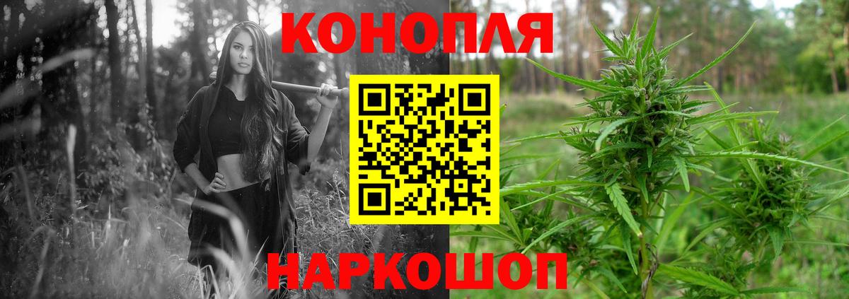 МАРИХУАНА White Widow  Марихуана LSD WEED  Александров  Шишки марихуана VHQ  Вход с VPN 